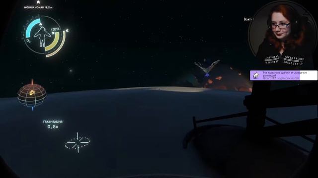 Outer Wilds. Беседуем обо всем с Соланум, заканчиваем игру. Финал. Стрим #8.