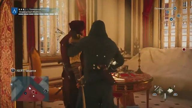 Assassin's Creed Unity - PS5 Future Gaming 2020 Пожар в Париже смотреть онлайн