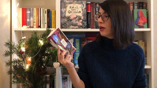 ПОСЛЕДНИЕ КНИЖНЫЕ ПОКУПКИ В ЭТОМ ГОДУ смотреть онлайн