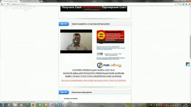 Отзивы -Новый мощный Плагин для WordPress под названием VideoOptin-Daina Baikova смотреть онлайн