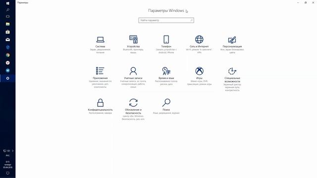 Гибернация или Спящий режим в Windows 10 - Как включить / настроить / выключить режим сна? смотреть онлайн