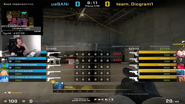 ⚡РАЧЕЛ РАЗОБЛАЧИЛ СТАК БУСТЕРОВ И ЧИТЕРА! (CS:GO) #insilio #rachel #рачел #csgo