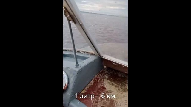 Лодка Обь3 смотреть онлайн