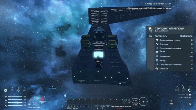 Space Engineers 04 16 2017 18 20 24 04 смотреть онлайн