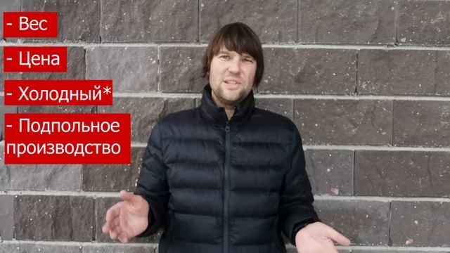 Для чего нужен гиперпрессованный кирпич? Плюсы и минусы гиперпрессованного кирпича смотреть онлайн