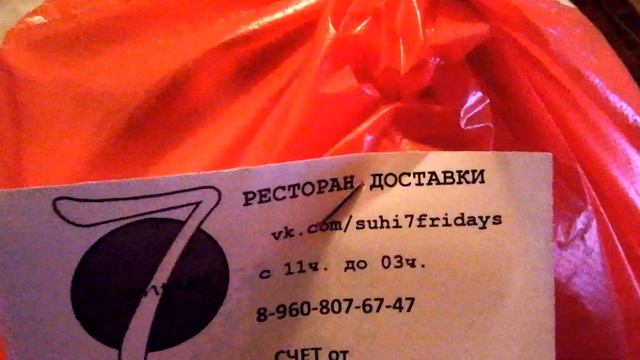 Где заказать суши в Кумертау?Гульмира Сынбулатова № 173 смотреть онлайн