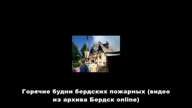 85 лет Пожарному надзору смотреть онлайн