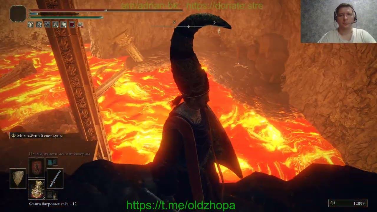 Elden Ring Две девы похитительницы смотреть онлайн