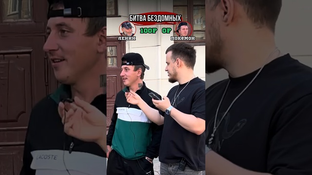 Ленин на опыте ? смотреть онлайн