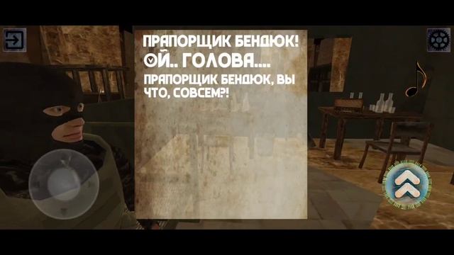 Прохождение полной версии игры "Перунов Цвет:Харьков" Часть 2 смотреть онлайн