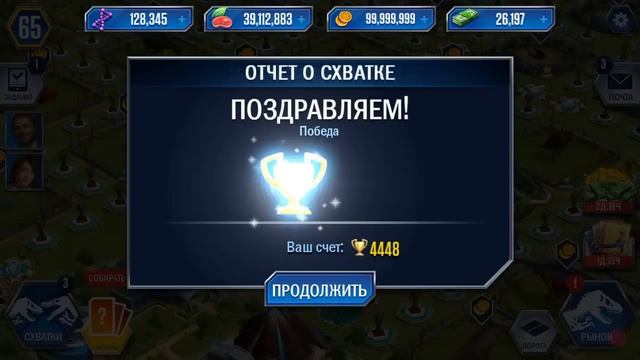 Дейнохейр II Jurassic World The Game прохождение на русском 134 смотреть онлайн