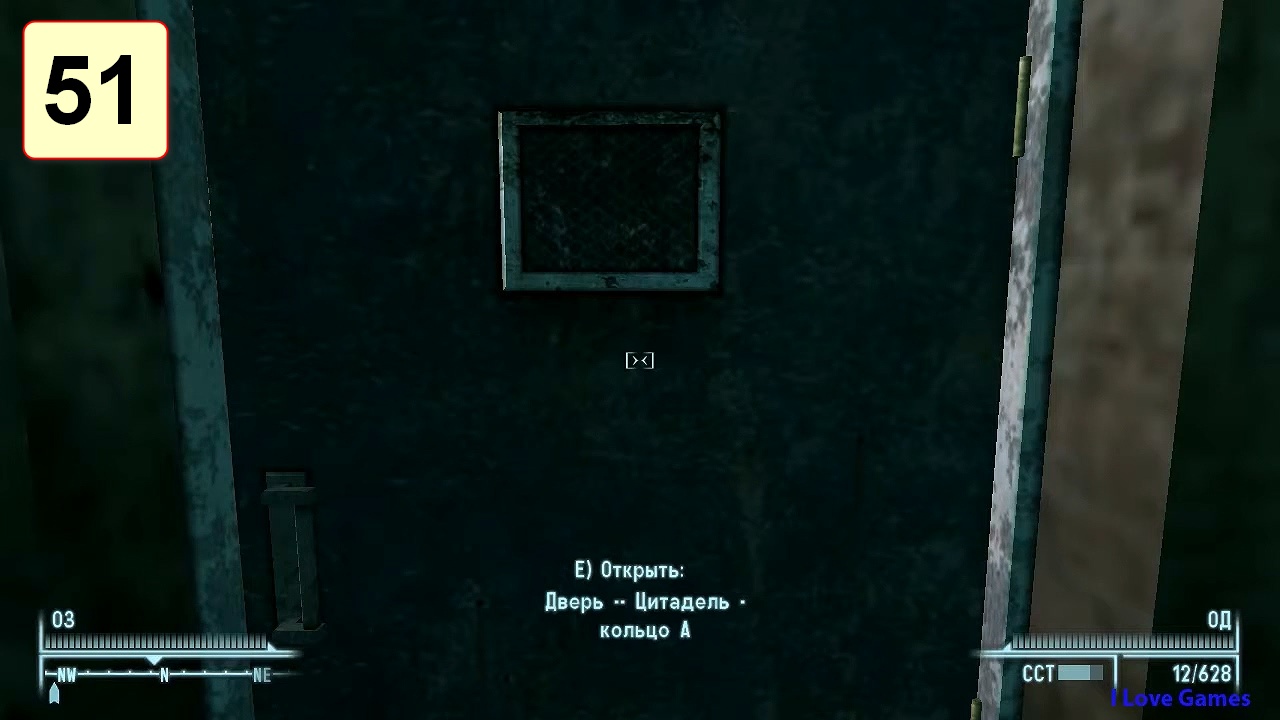 Прохождение ►Fallout 3◄【• Выпуск• #51】