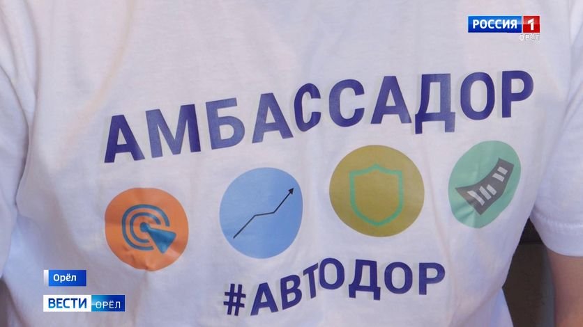 Орловские работодатели поговорили о трудоустройстве со студентами автодорожного техникума смотреть онлайн