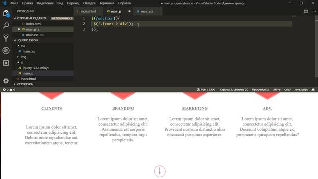 Что такое Автоматические циклы в jQuery, урок 9 смотреть онлайн