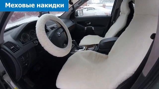 Что купить в автомобиль? Полезные товары для автомобиля 2020. смотреть онлайн