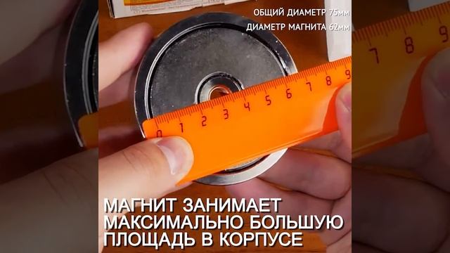 Поисковый магнит односторонний Forceberg F200 смотреть онлайн