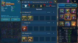 Трудный (HARD) Ледяной Голем -  Стабильно (1-10 Этажи) - RAID: shadow legends