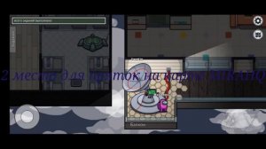 ЛУЧШИЕ МЕСТА для ПРЯТОК в Among Us Hide N Seek!НЫЧКИ в Among Us