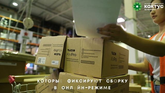 Экскурсия для селлеров маркетплейсов на фулфилмент-склад Кактуса в Домодедово смотреть онлайн