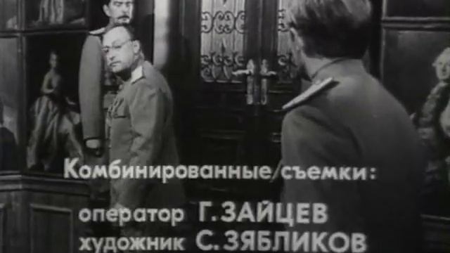 Адъютант его превосходительства _ Инструментальная смотреть онлайн