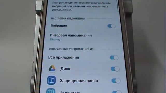 Напоминание о непрочитанных уведомлениях в Samsung смотреть онлайн