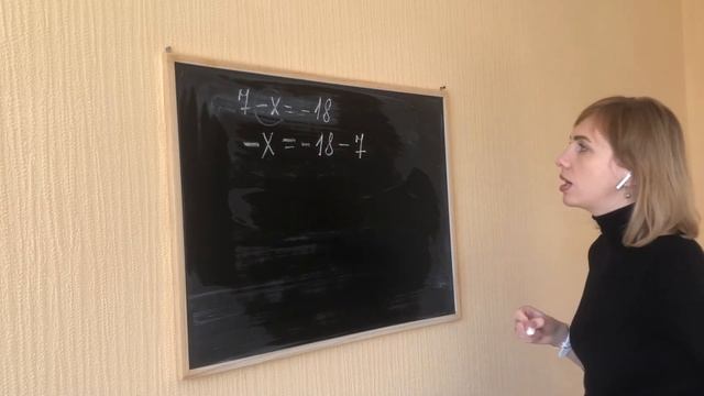 Линейные уравнения смотреть онлайн