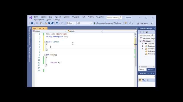Идея объектно-ориентированного программирования. Понятие Класса и Объекта. смотреть онлайн