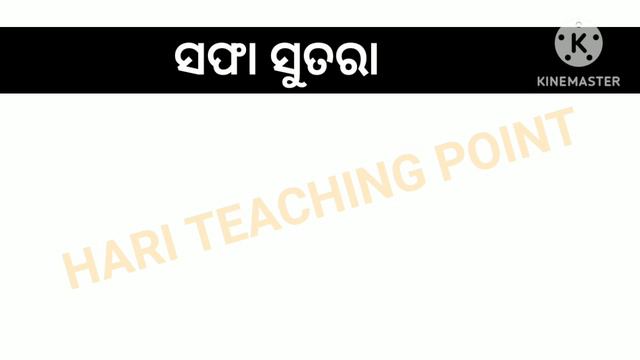 ଗରମ ଗରମ, ଲାଲ ଲାଲ, ହାଲକା ହାଲକା//Learn English Translation смотреть онлайн