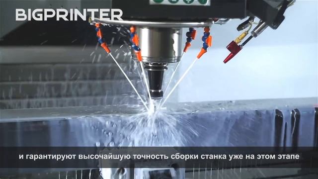 Как BIGZEE делает портал несущей балки для фрезеров ЧПУ?! смотреть онлайн