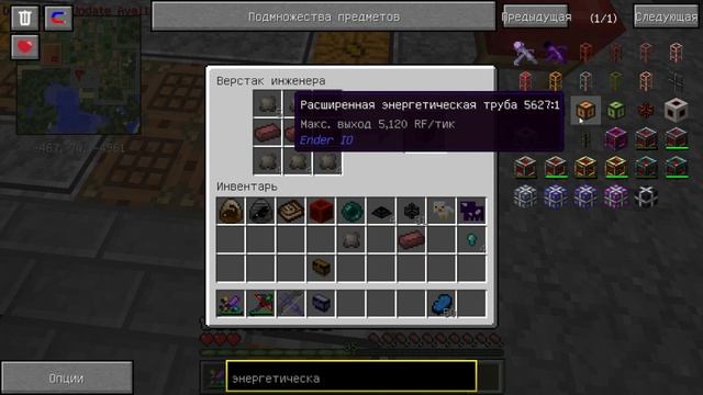CRUNDEE CRAFT | Качаем лаву Episode 44 смотреть онлайн