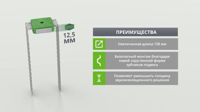 Виброизоляционное крепление SoundGuard Vibro M смотреть онлайн