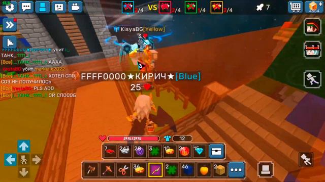 New Way To Get Strong Runes For A Quick Win In BlockmanGo BedWars | Blockman Go