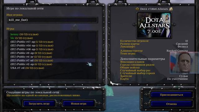 dota classic ru/eng смотреть онлайн