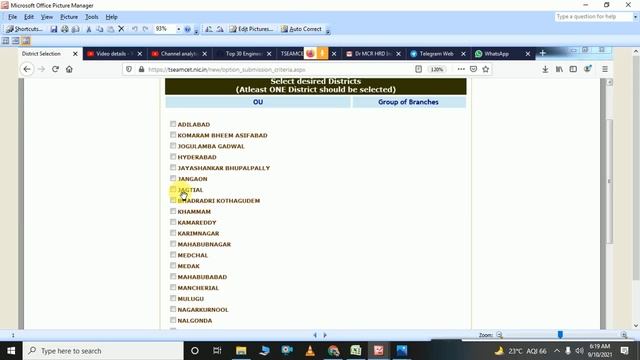 TS EAMCET 2021 WEB OPTIONS STEP BY STEP PROCESS | TS EAMCET 2021 web option entry смотреть онлайн