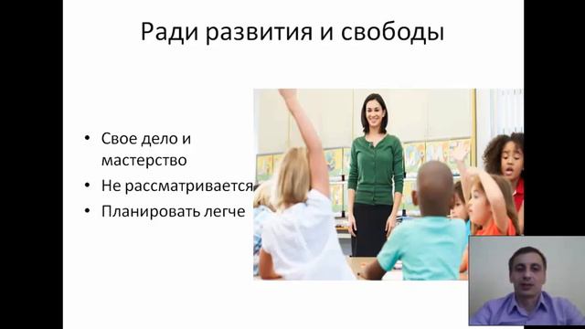 Свобода: Мечта-Цель-План смотреть онлайн