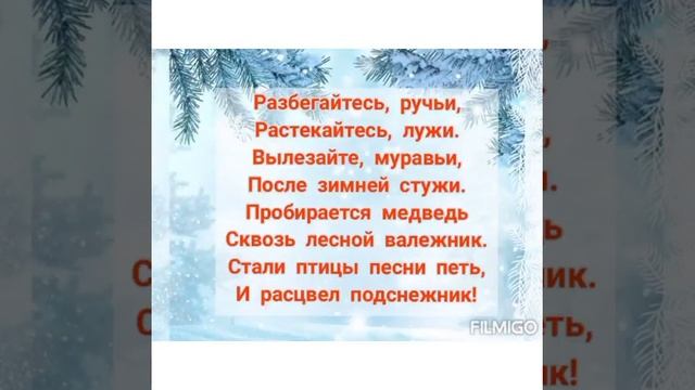 Новогоднее оформление группы 