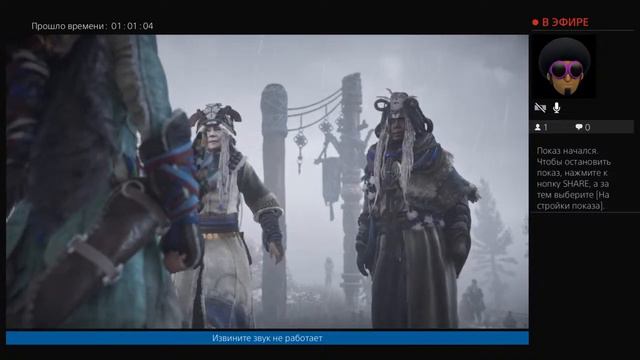 Horizon Zero Down Инициация, Город солнца,в поисках Олина часть 1 смотреть онлайн