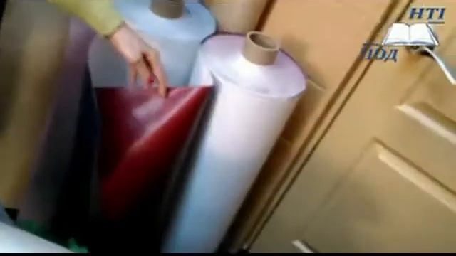 Бумвинил от ЦОД НТИ смотреть онлайн