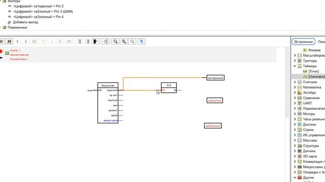 Настройки командоаппарата.Начинающий и Flprog