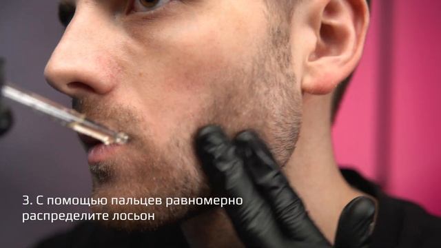 Инструкция по использованию лосьона ROST PREMIUM смотреть онлайн