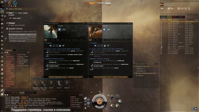 Eve Online - Эпик арка Амарров, начинаем качать стенд #1 смотреть онлайн