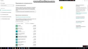 Как удалить стартовую страницу hi.ru