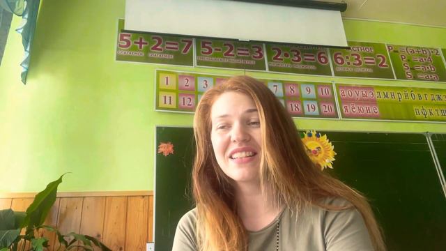 Почему я должна стать участником Всероссийского форума классных руководителей? смотреть онлайн