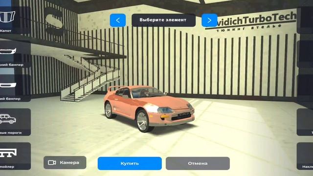 ПОКУПКА и ТЮНИНГ СУПРЫ на СМАРТ РП - ПОТРАТИЛ 4.000.000 на ТЮНИНГ (CRMP MOBILE) смотреть онлайн