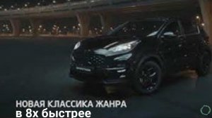 Kia Sportage Black Edition — «Новая классика жанра» в 8х быстрее | PRO Рекламу