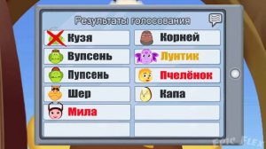 Лунтик в Among Us | Пчелёнок и Мила импостеры