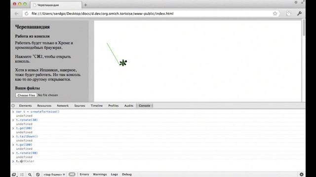 О проекте. 01. Работа в консоли смотреть онлайн
