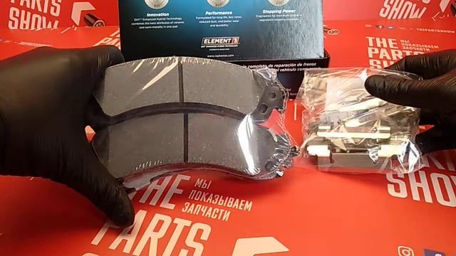 Колодки тормозные задние Escalade, Tahoe, Yukon. Raybestos EHT керамика! смотреть онлайн