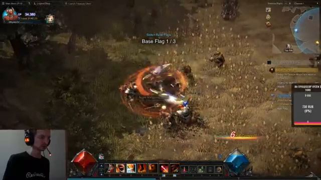 MU Legend Игра моего детства! смотреть онлайн