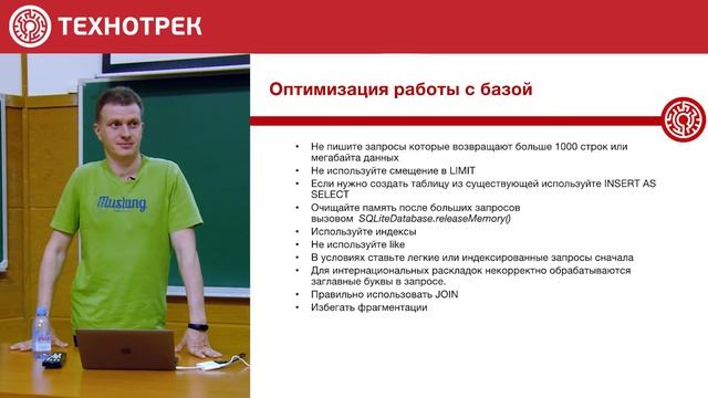 6. Разработка на Android. Работа с данными и файлами | Технострим смотреть онлайн